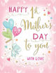 Picture of HAPPY 1ST MOTHERS DAY CARD